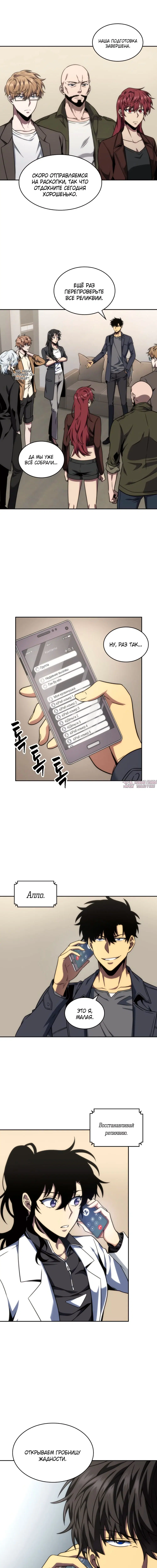Page 7.000000000