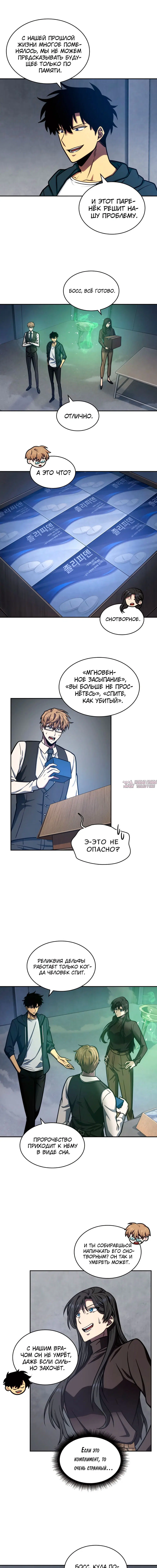 Page 7.000000000