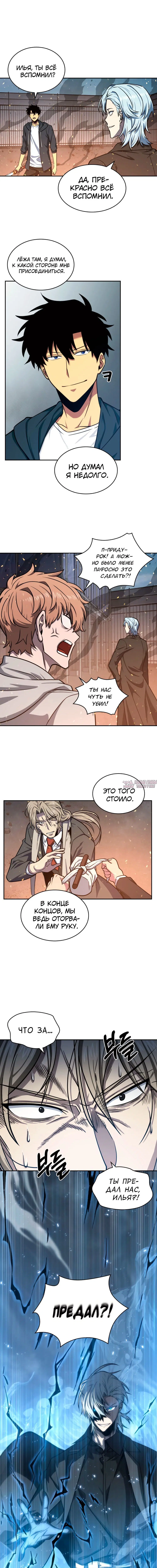 Page 7.000000000