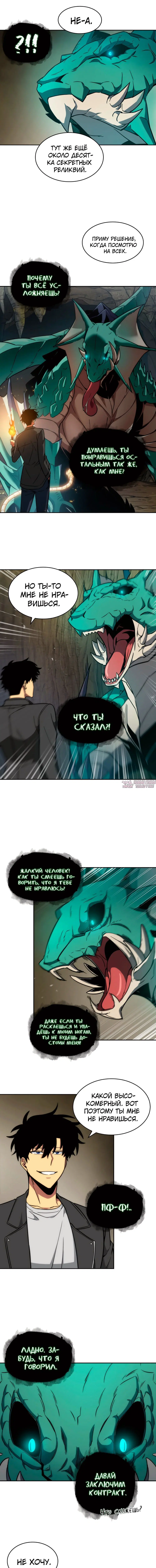 Page 7.000000000