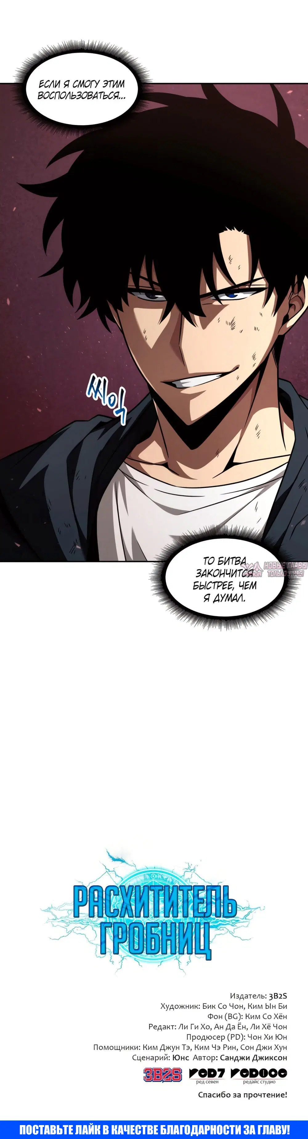 Page 7.001000000
