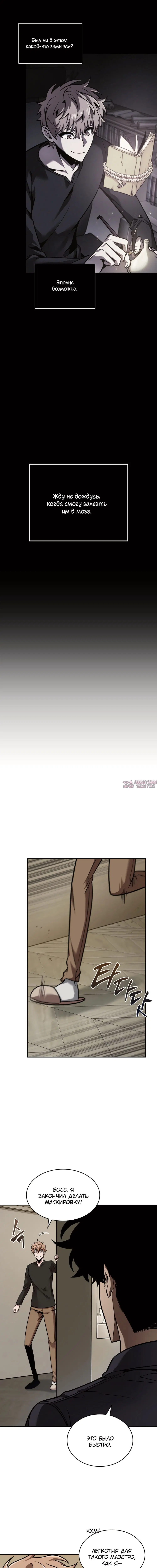Page 7.000000000