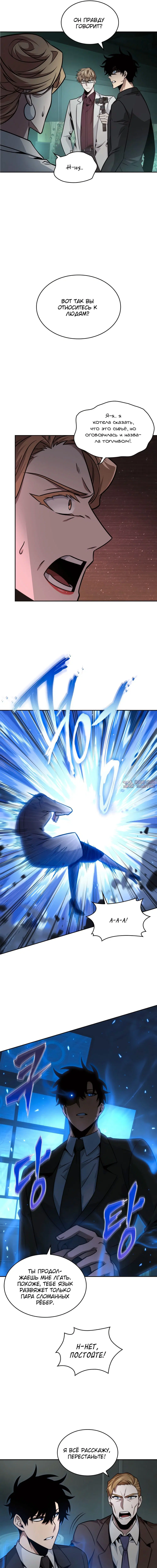 Page 7.000000000