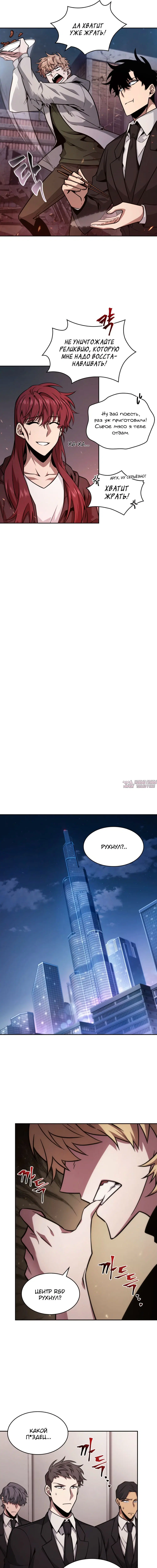 Page 7.000000000