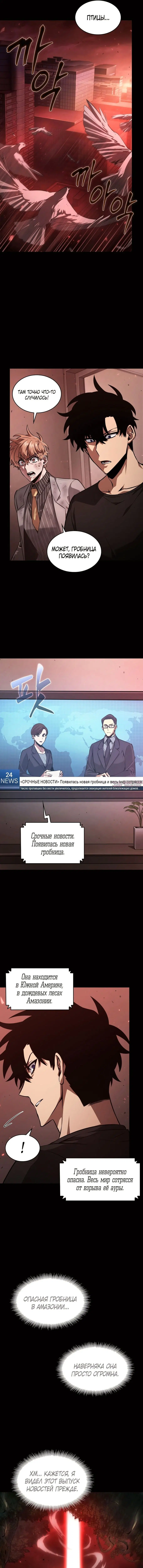 Page 7.000000000