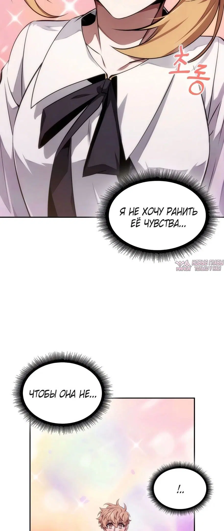 Page 7.000000000