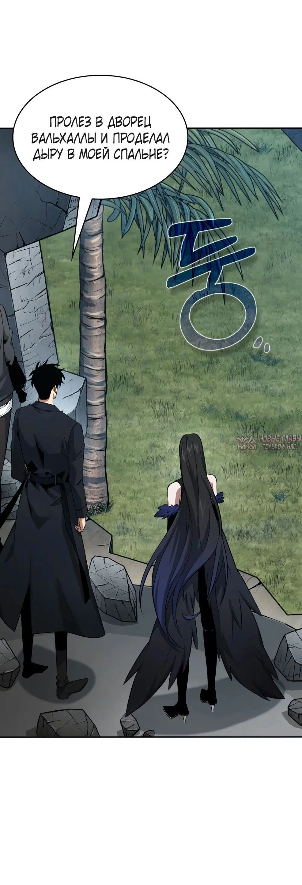 Page 7.000000000