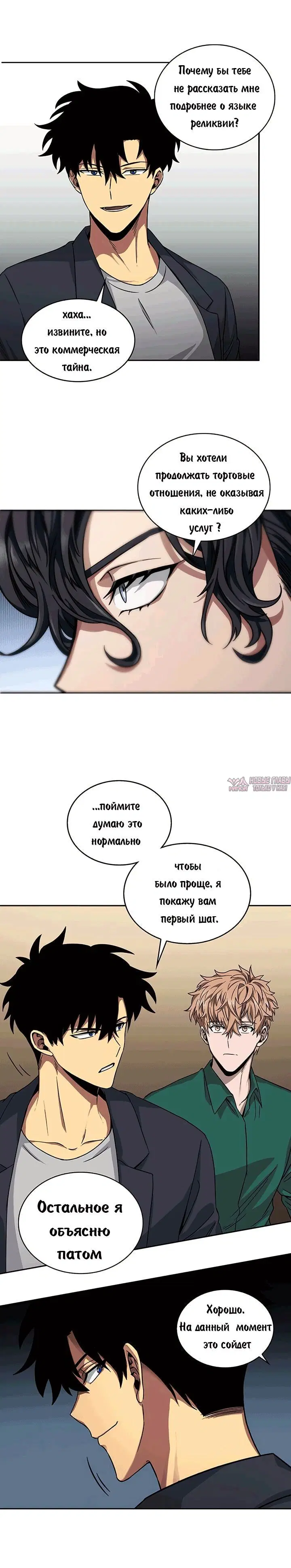Page 8.000000000