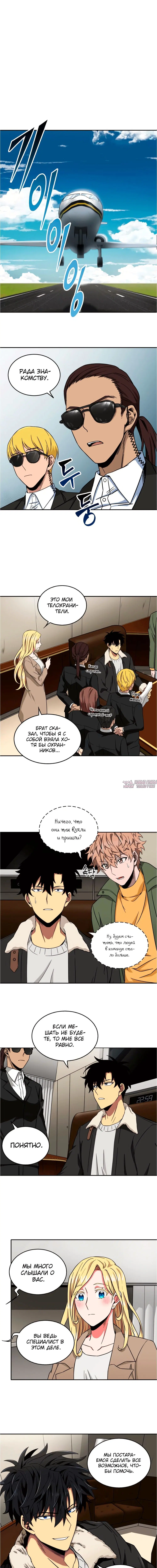 Page 8.000000000