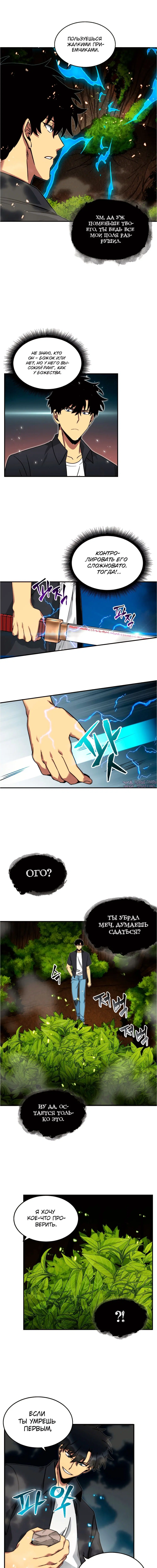 Page 8.000000000