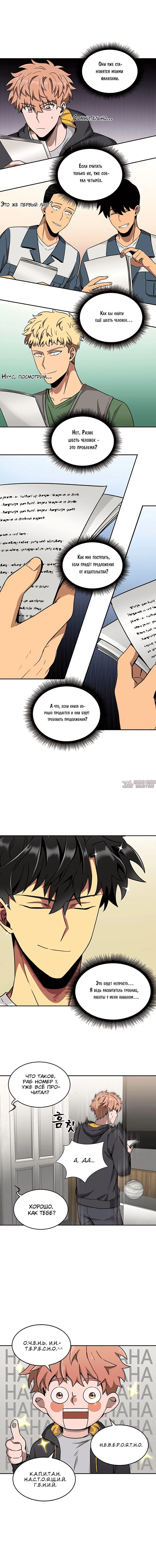 Page 8.000000000