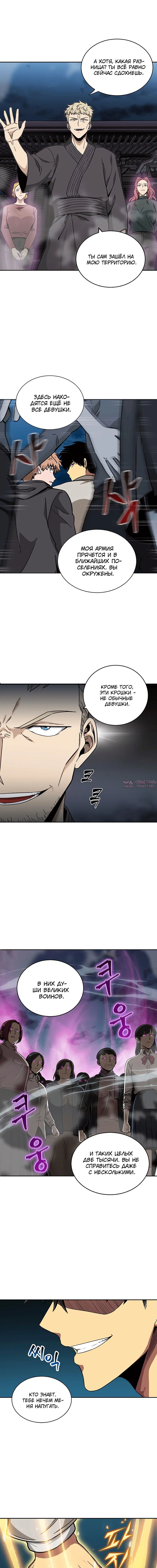 Page 8.000000000