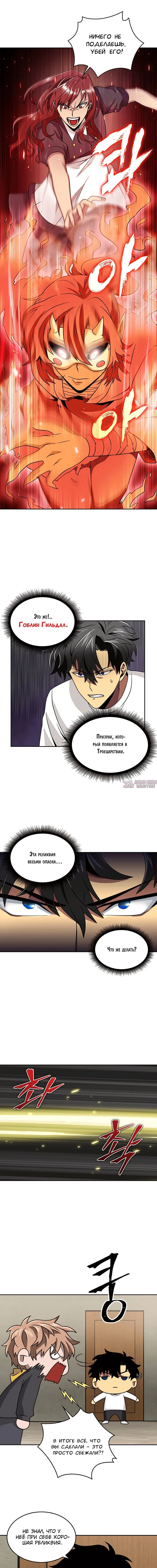 Page 8.000000000