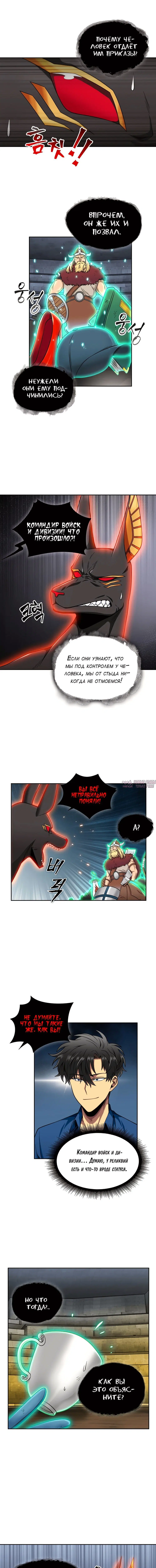 Page 8.000000000