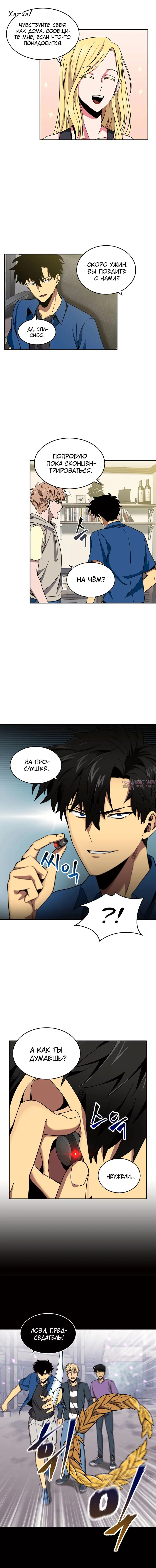 Page 8.000000000