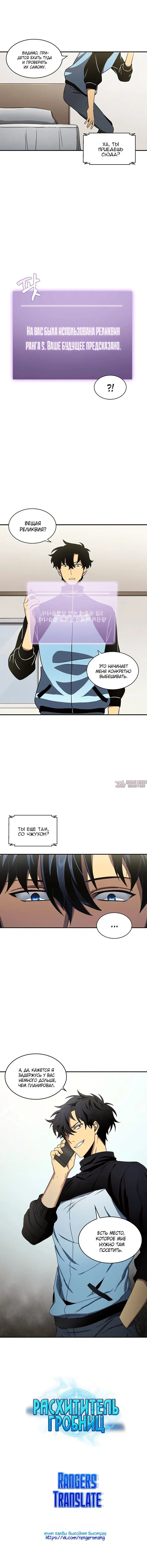 Page 8.000000000