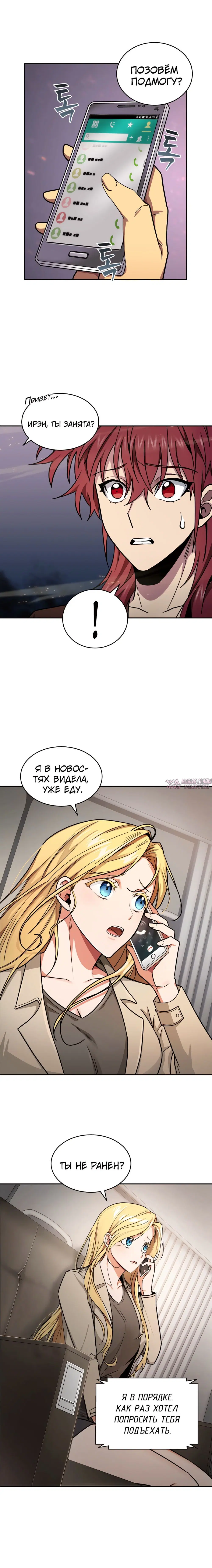 Page 8.000000000