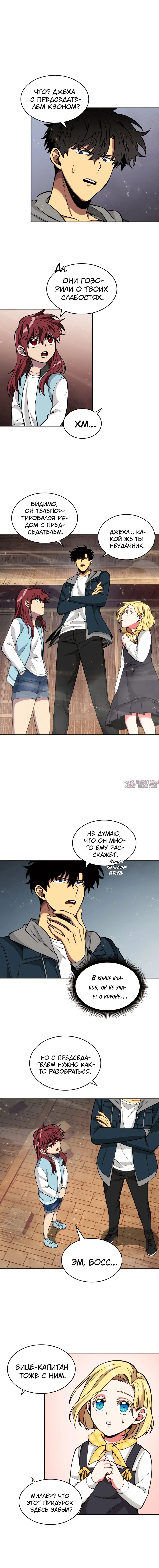 Page 8.000000000