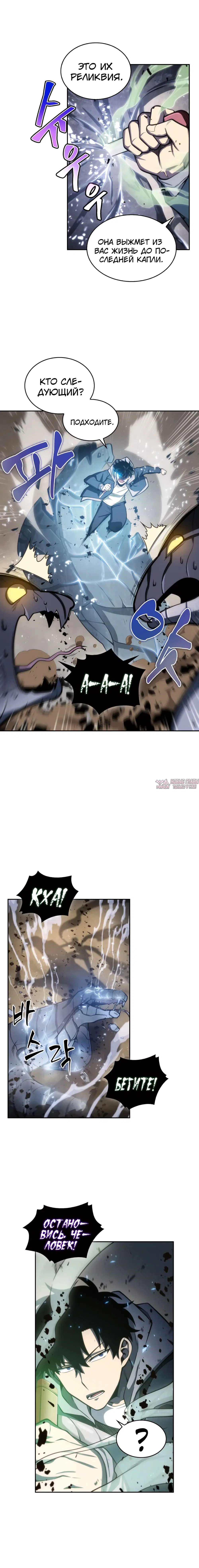 Page 8.000000000