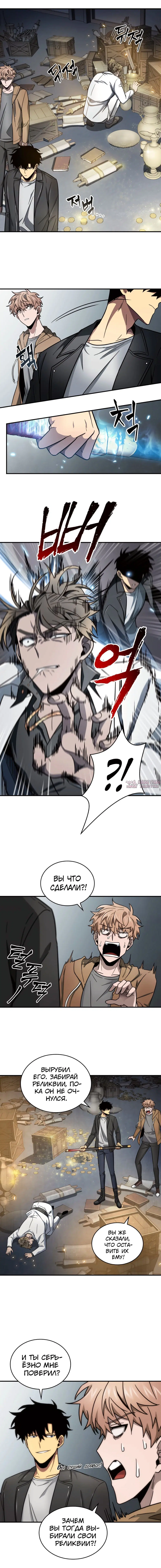 Page 8.000000000
