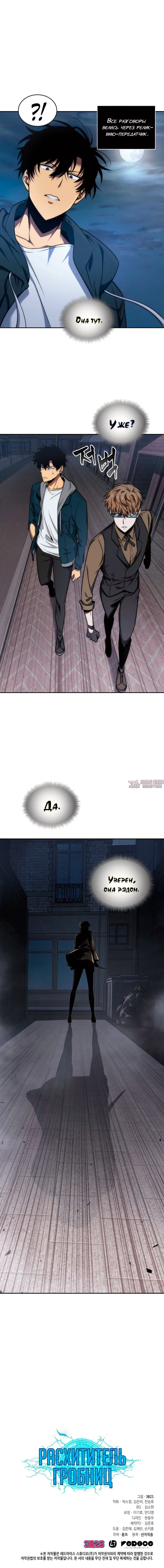 Page 8.000000000