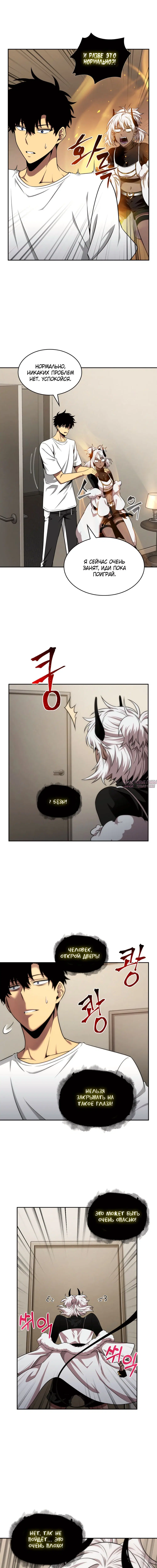 Page 8.000000000