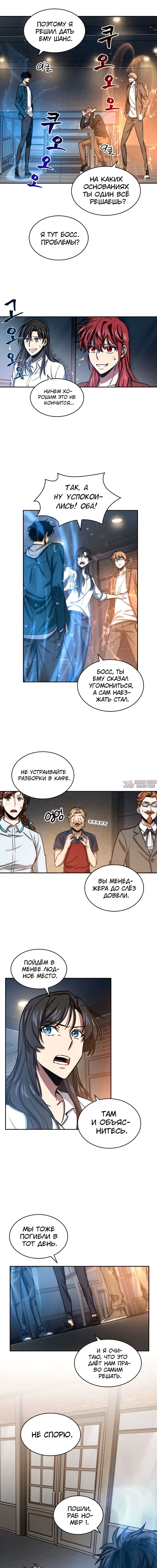 Page 8.000000000