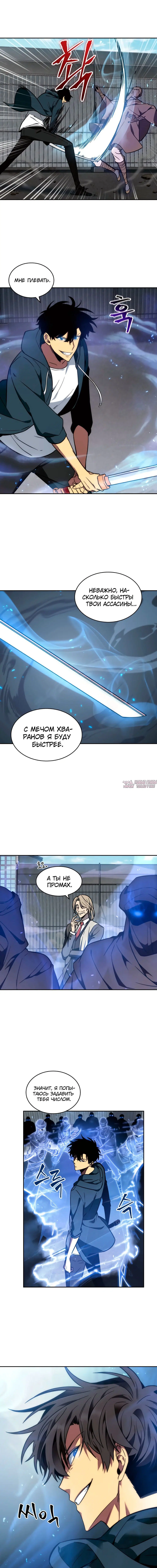 Page 8.000000000