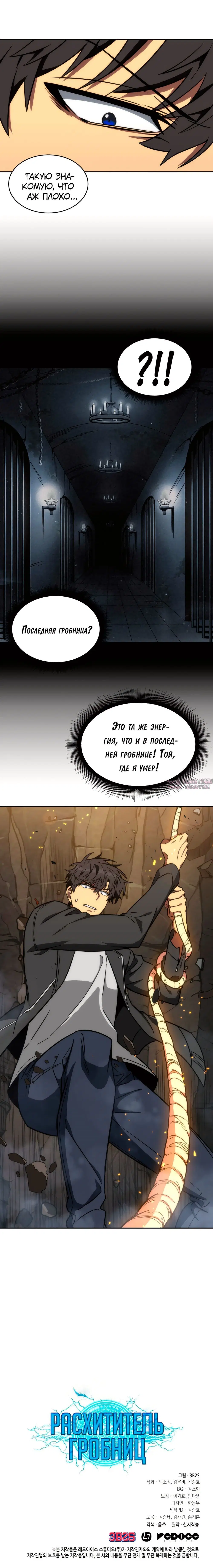Page 8.000000000