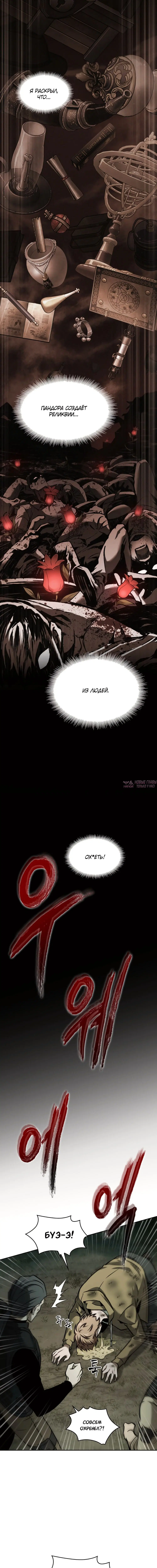 Page 8.000000000