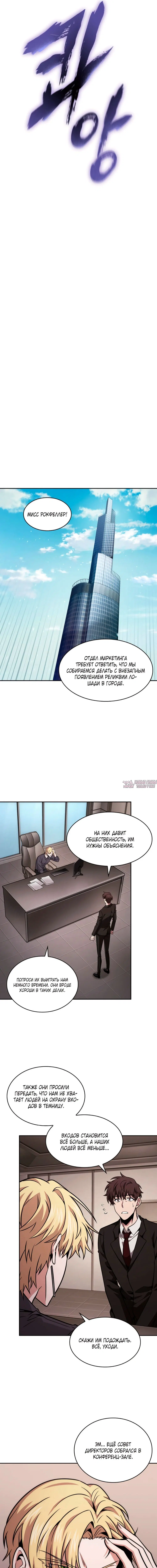 Page 8.000000000