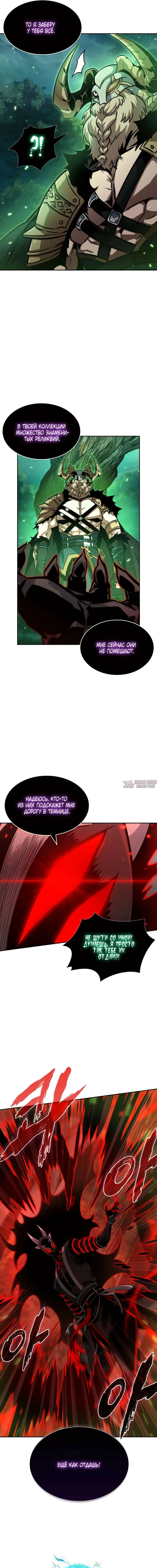 Page 8.000000000