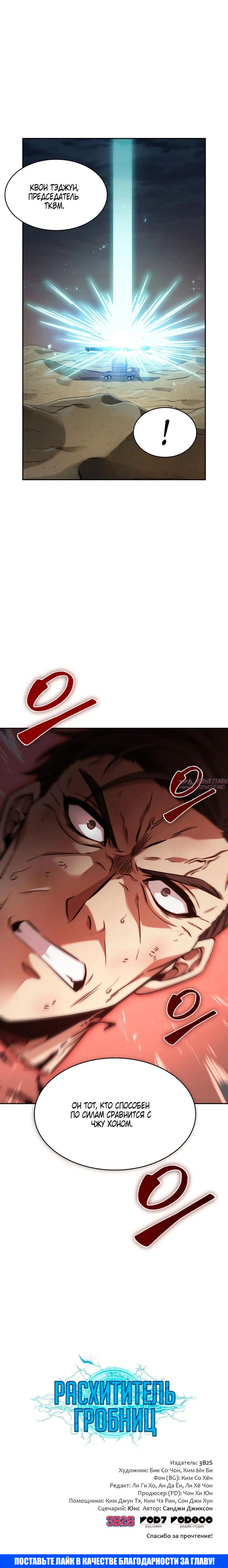Page 8.001000000