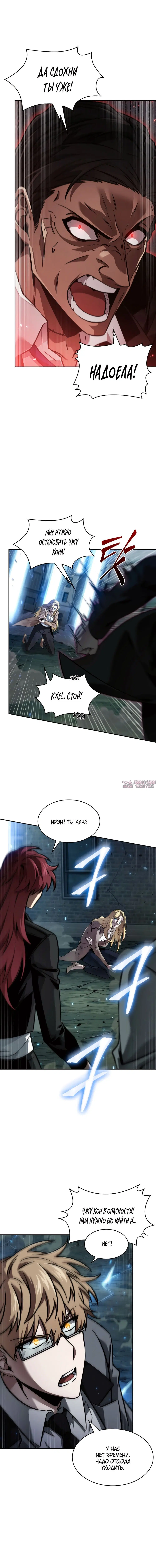 Page 8.000000000