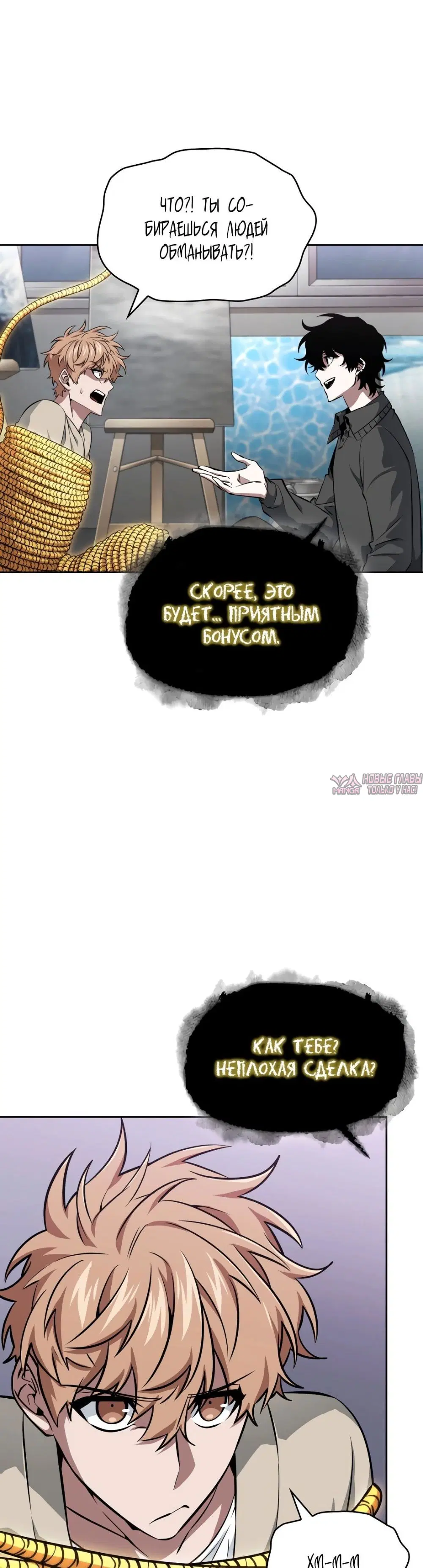 Page 8.000000000
