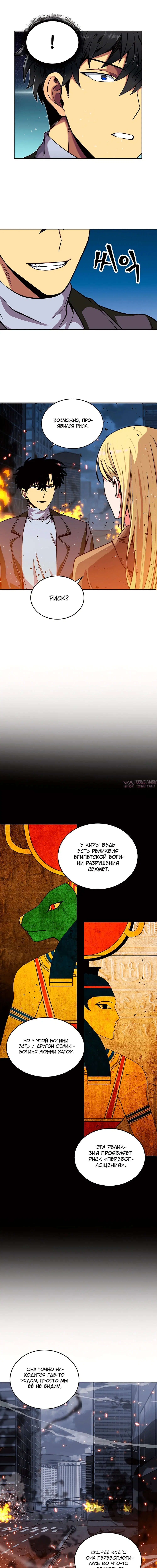 Page 9.000000000