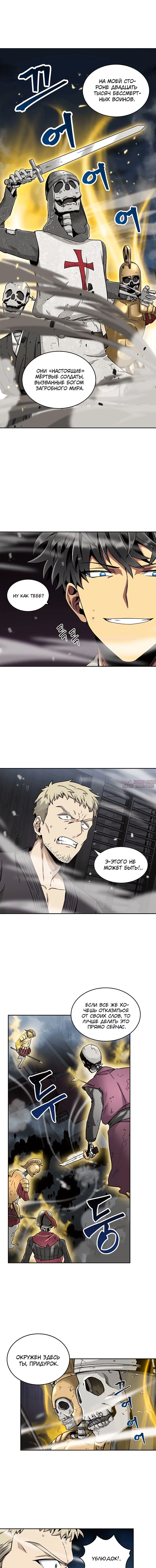 Page 9.000000000