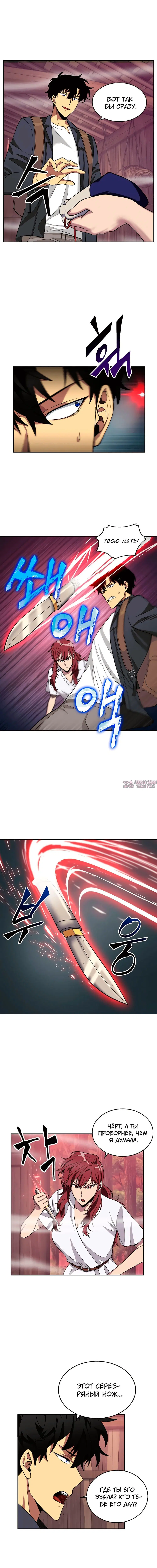 Page 9.000000000