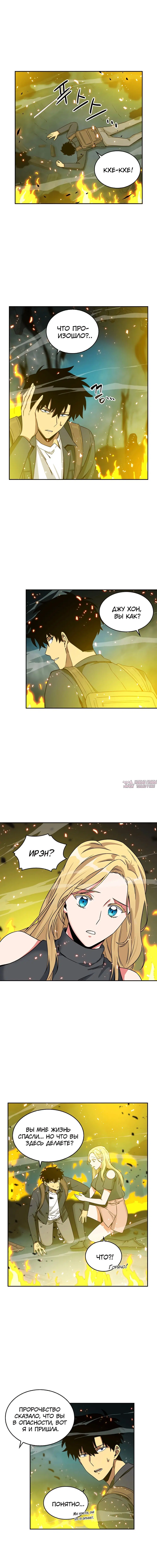 Page 9.000000000