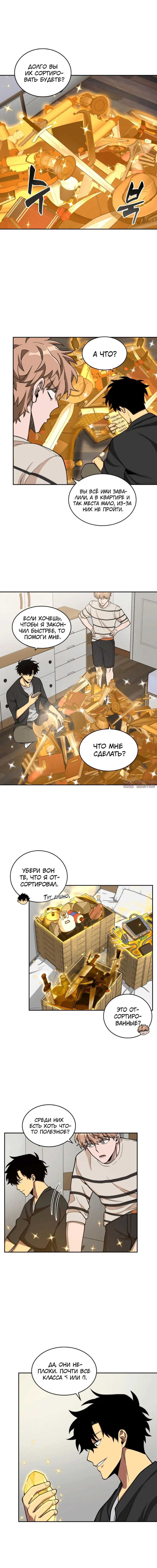 Page 9.000000000