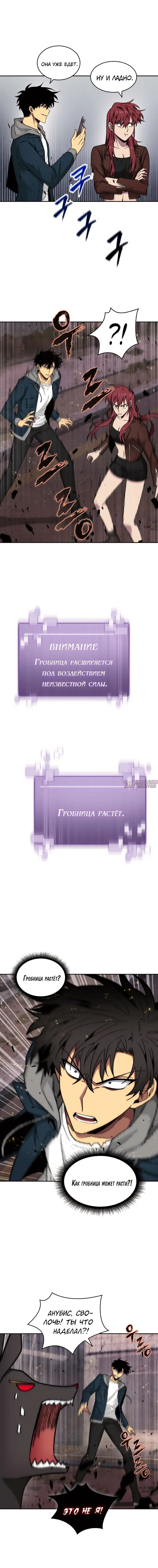 Page 9.000000000