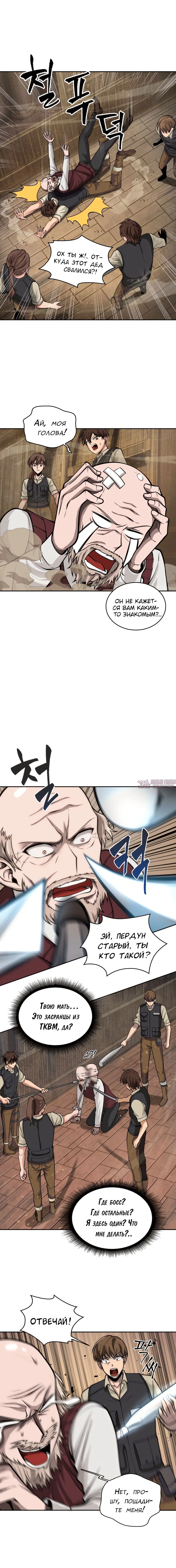 Page 9.000000000