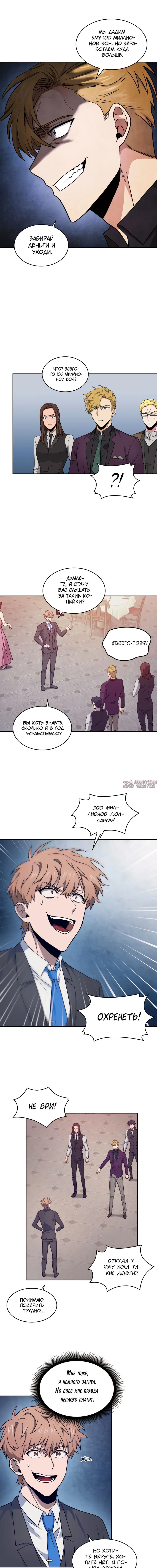 Page 9.000000000