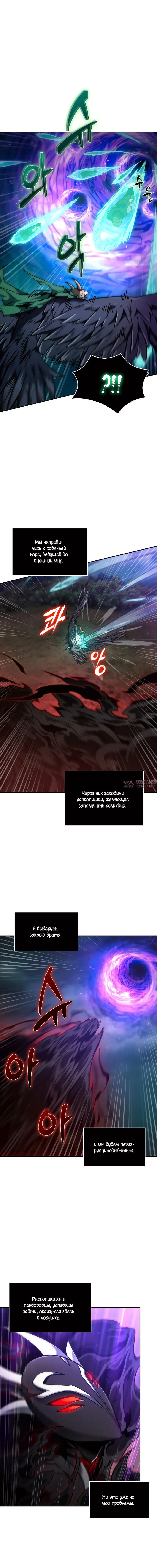 Page 9.000000000