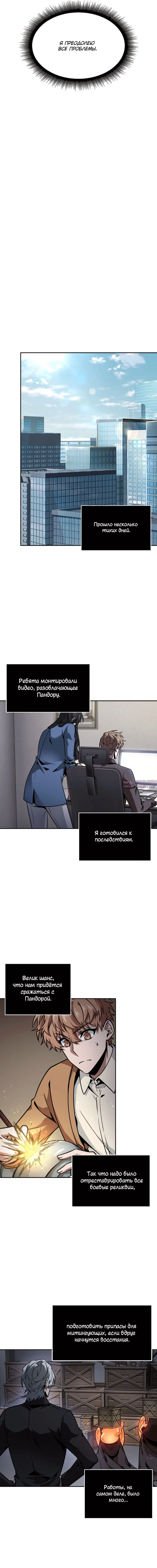 Page 9.000000000