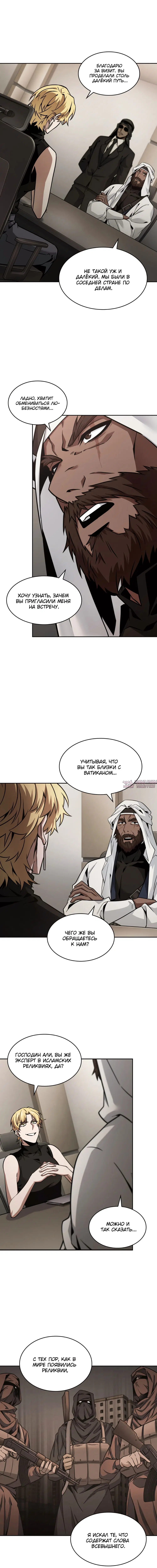 Page 9.000000000