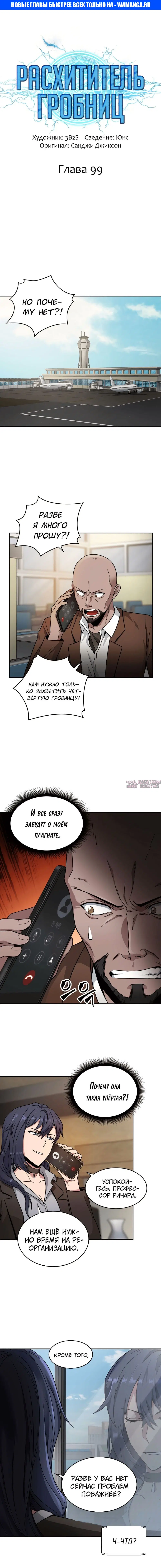 Page 1.000000000