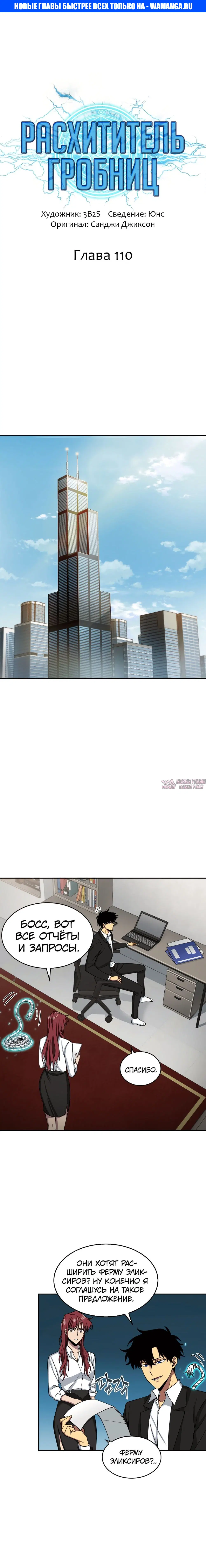 Page 1.000000000