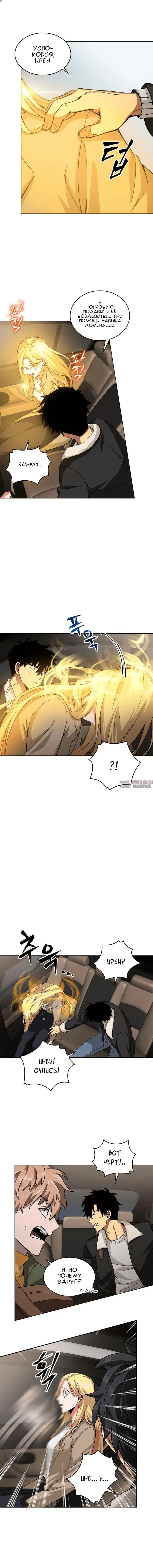 Page 2.000000000