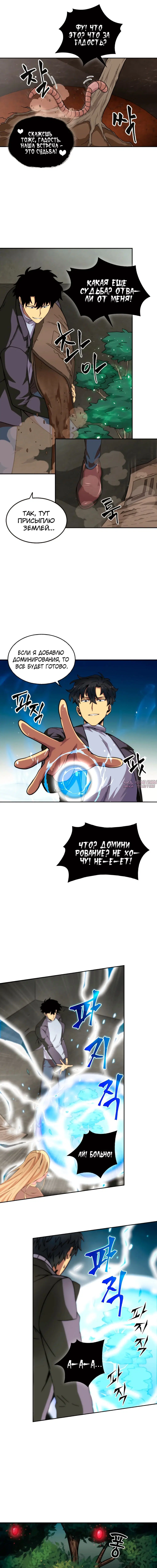 Page 2.000000000